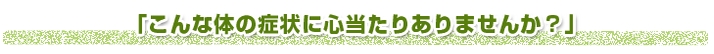 といれ