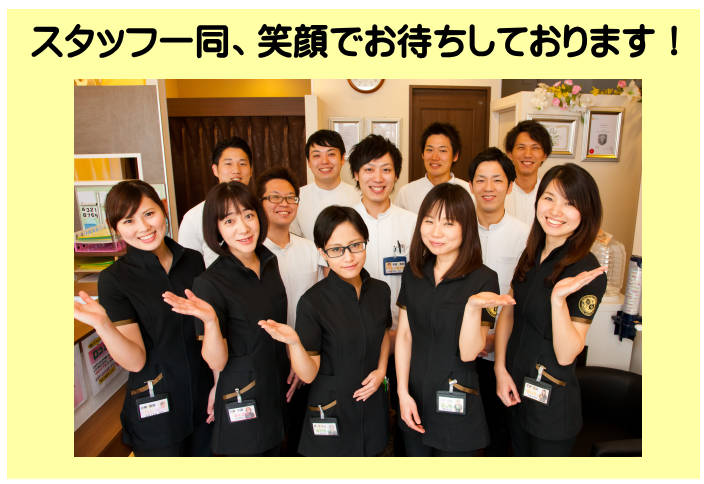 えがお